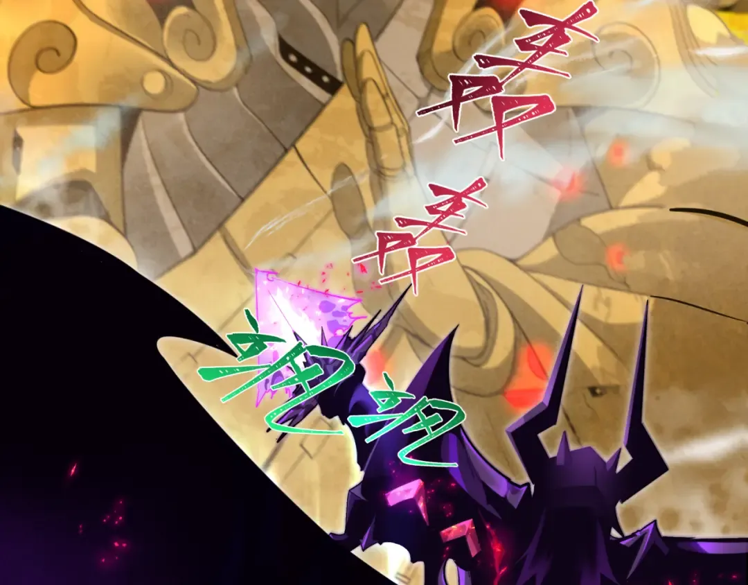 第361话 高丽篇-斗天武神！ 第7页