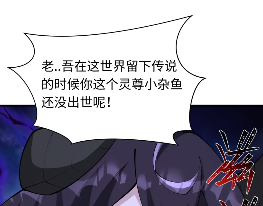 第361话 高丽篇-斗天武神！ 第12页