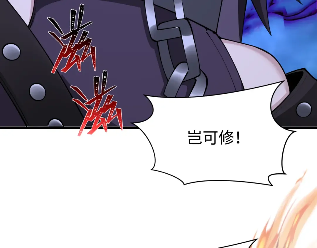 第361话 高丽篇-斗天武神！ 第14页