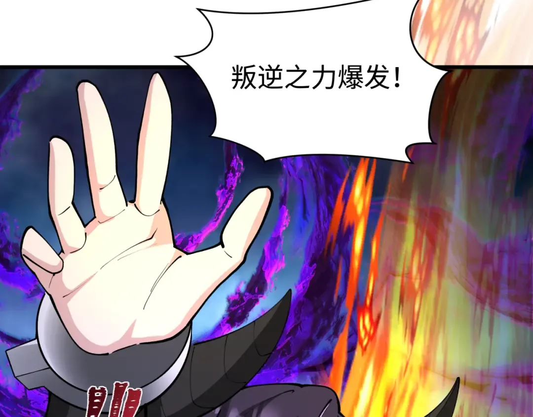 第361话 高丽篇-斗天武神！ 第15页