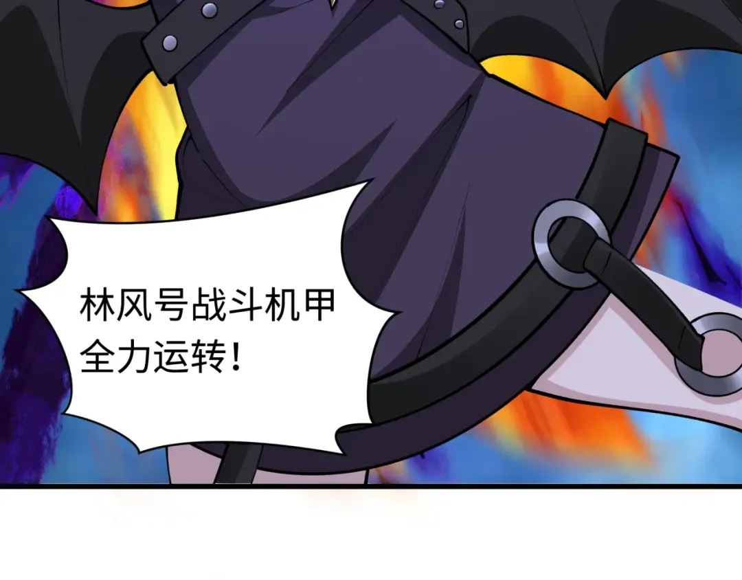 第361话 高丽篇-斗天武神！ 第17页