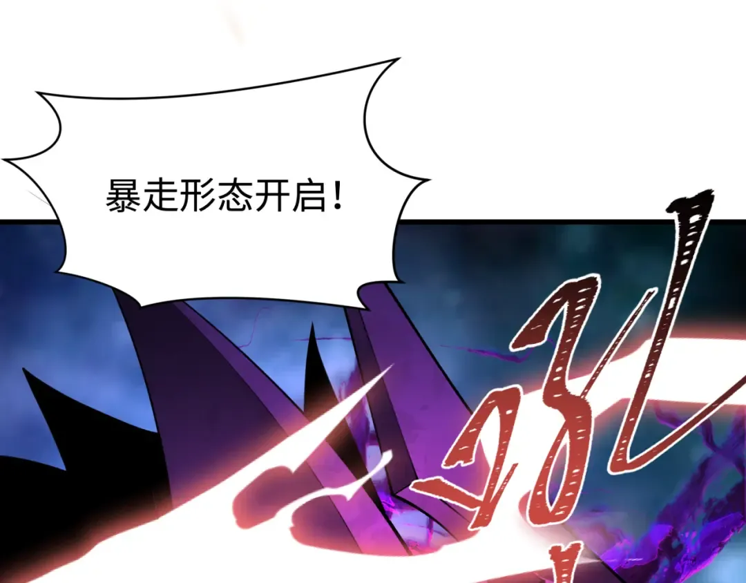 第361话 高丽篇-斗天武神！ 第18页