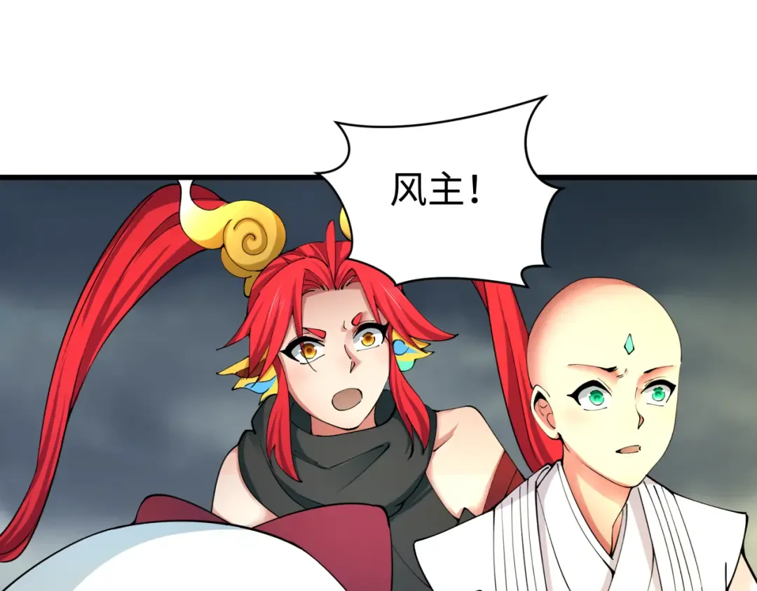 第361话 高丽篇-斗天武神！ 第26页