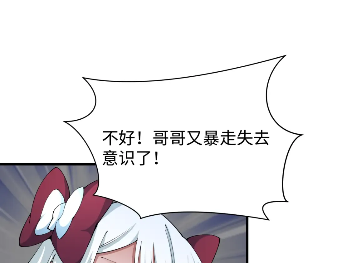 第361话 高丽篇-斗天武神！ 第36页