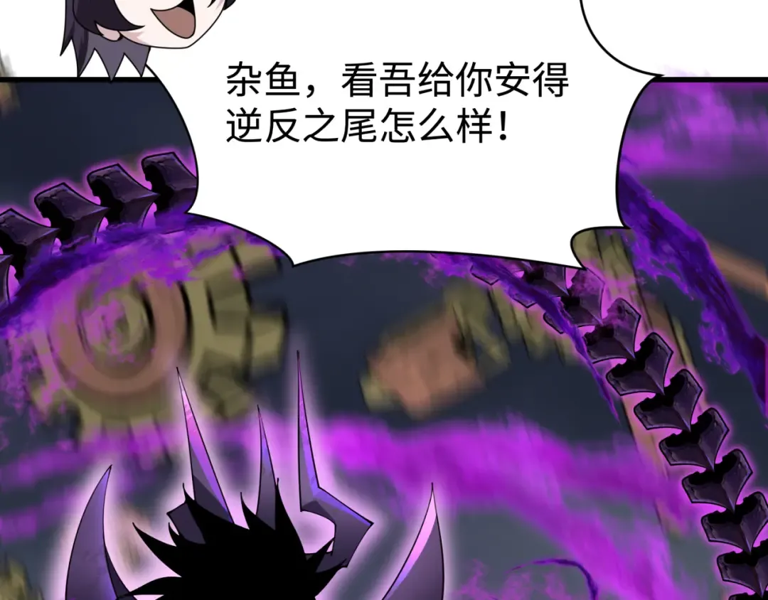 第361话 高丽篇-斗天武神！ 第39页