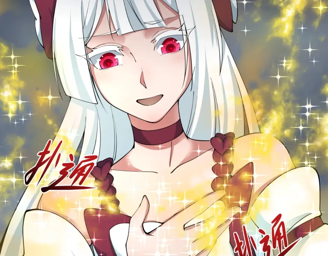 第361话 高丽篇-斗天武神！ 第43页