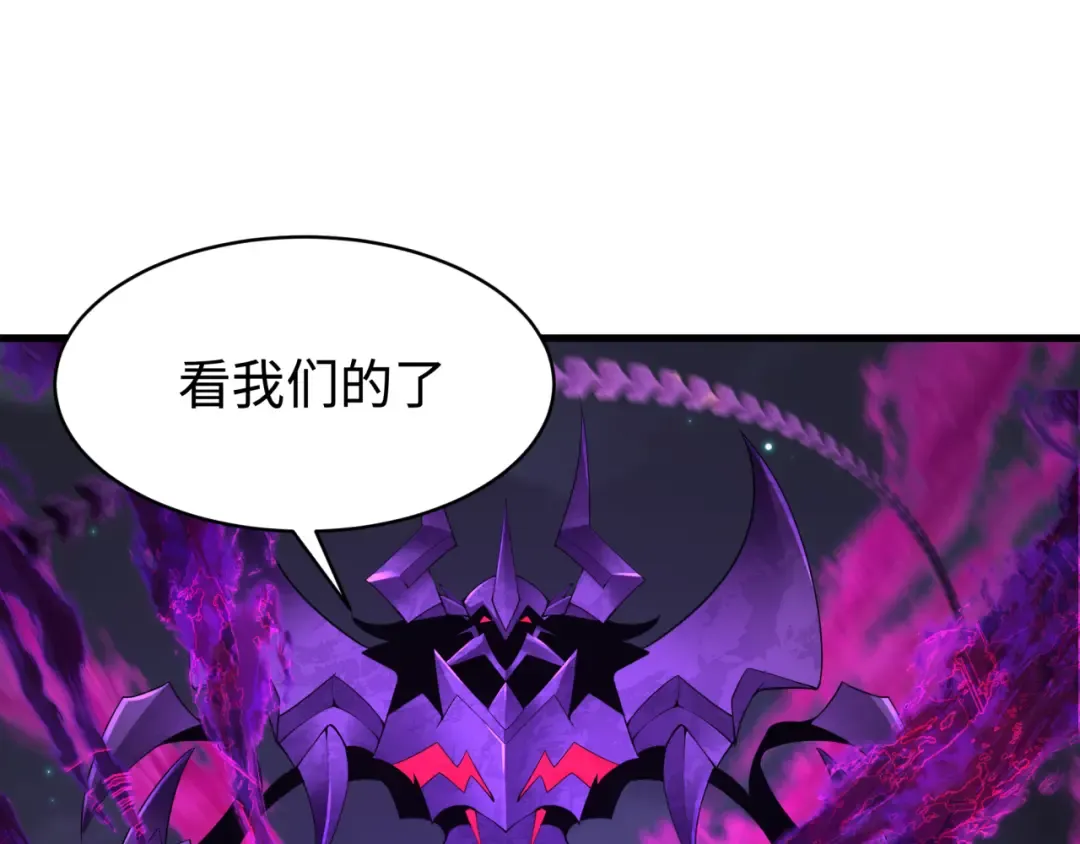 第361话 高丽篇-斗天武神！ 第46页