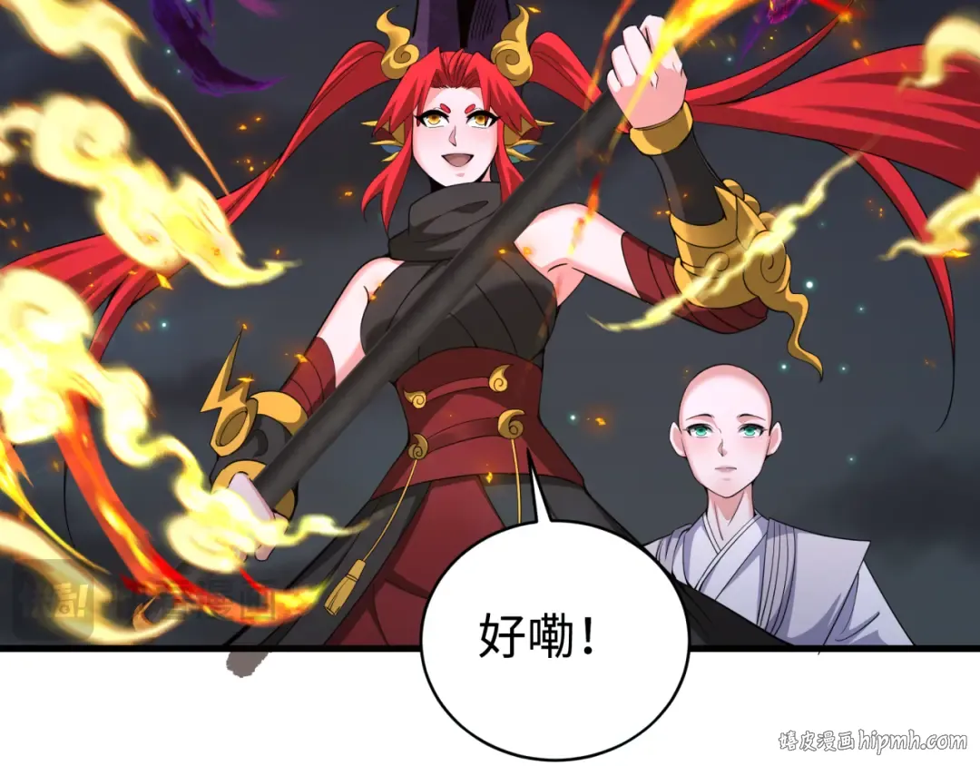 第361话 高丽篇-斗天武神！ 第48页