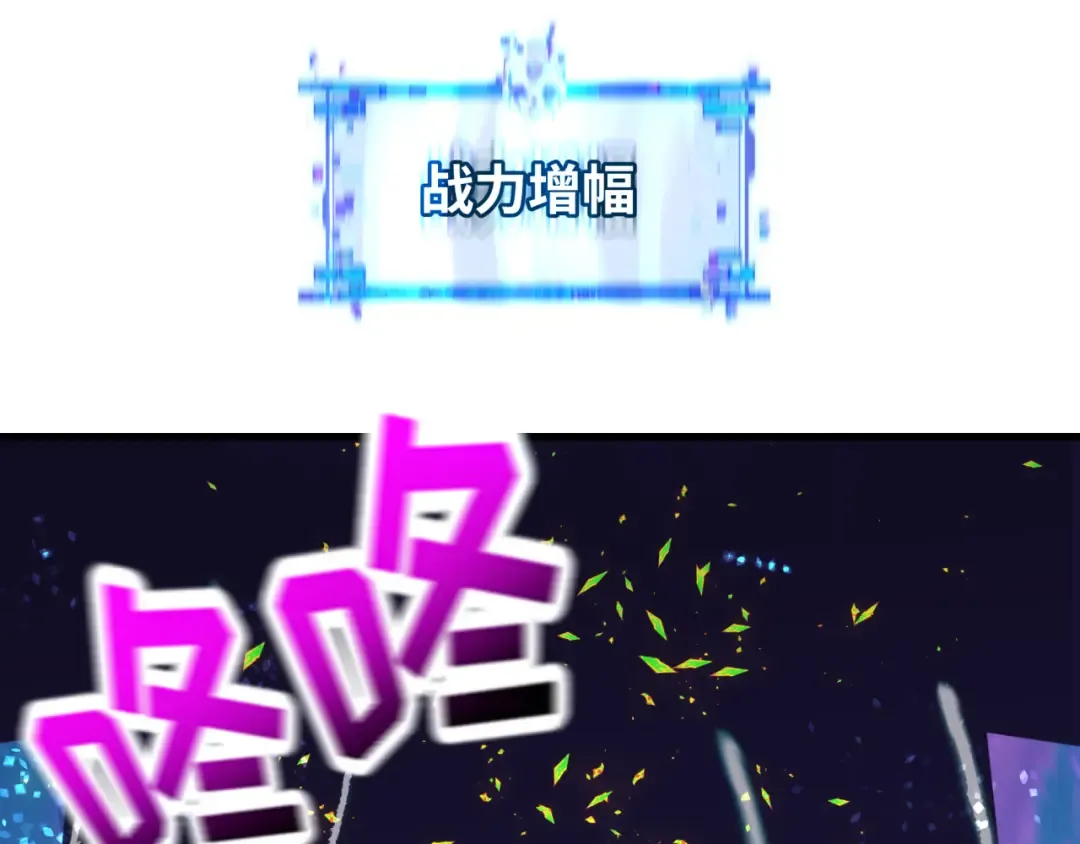 第361话 高丽篇-斗天武神！ 第49页