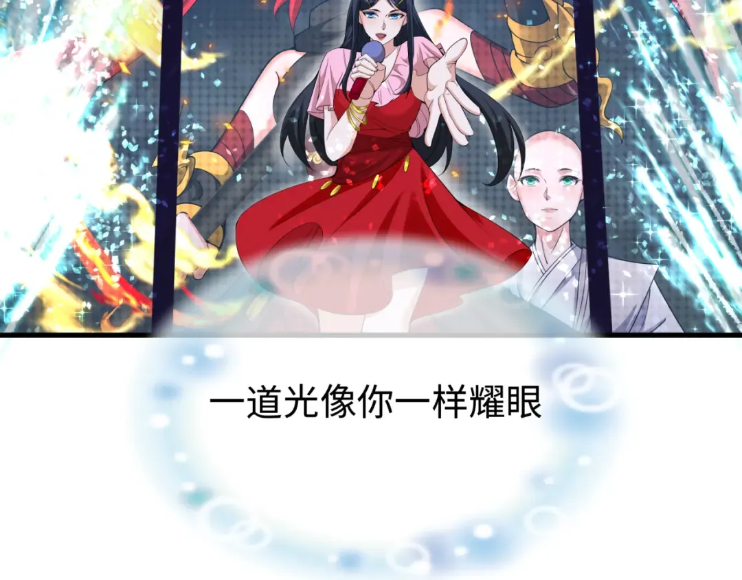 第361话 高丽篇-斗天武神！ 第52页