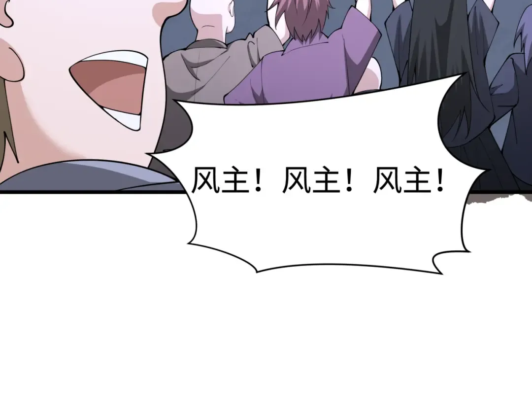 第361话 高丽篇-斗天武神！ 第55页