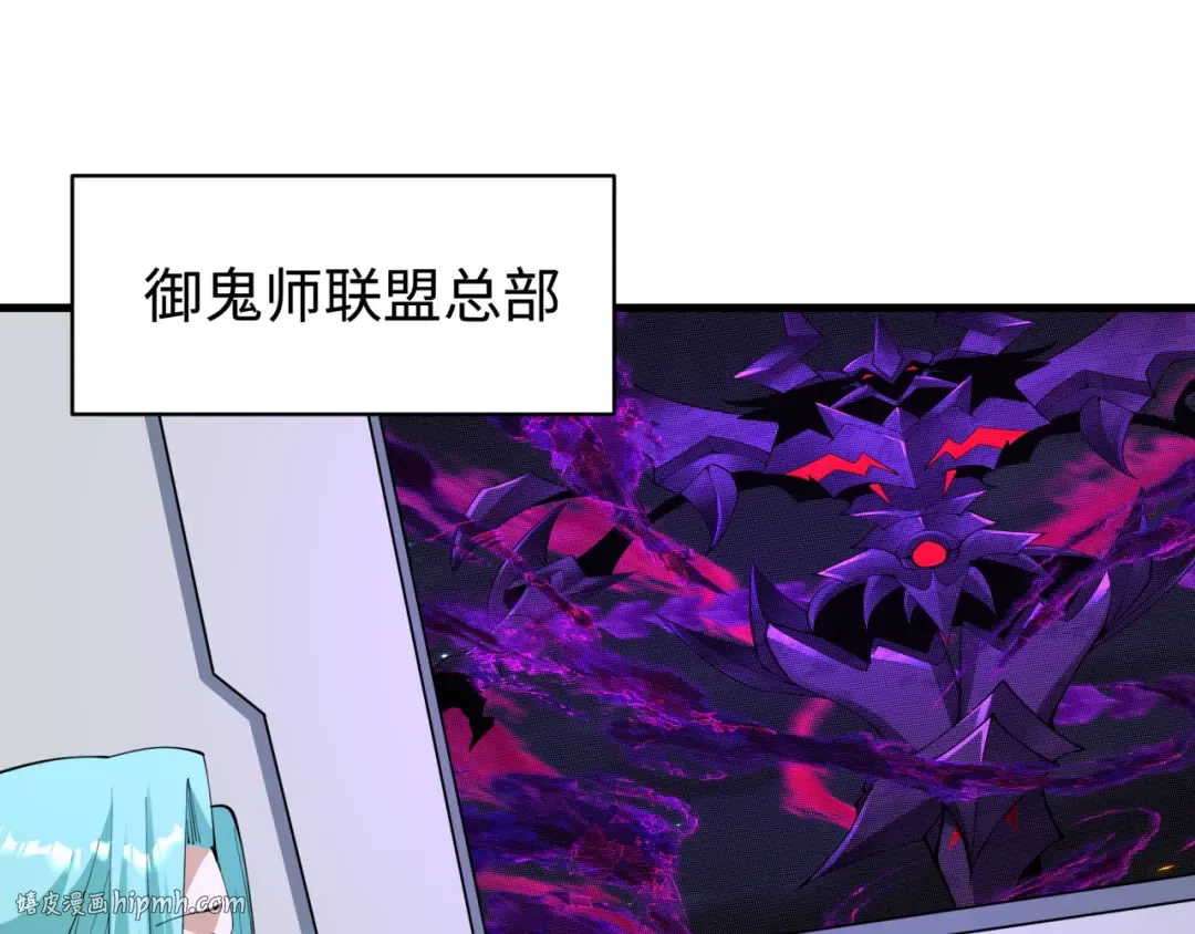 第361话 高丽篇-斗天武神！ 第56页