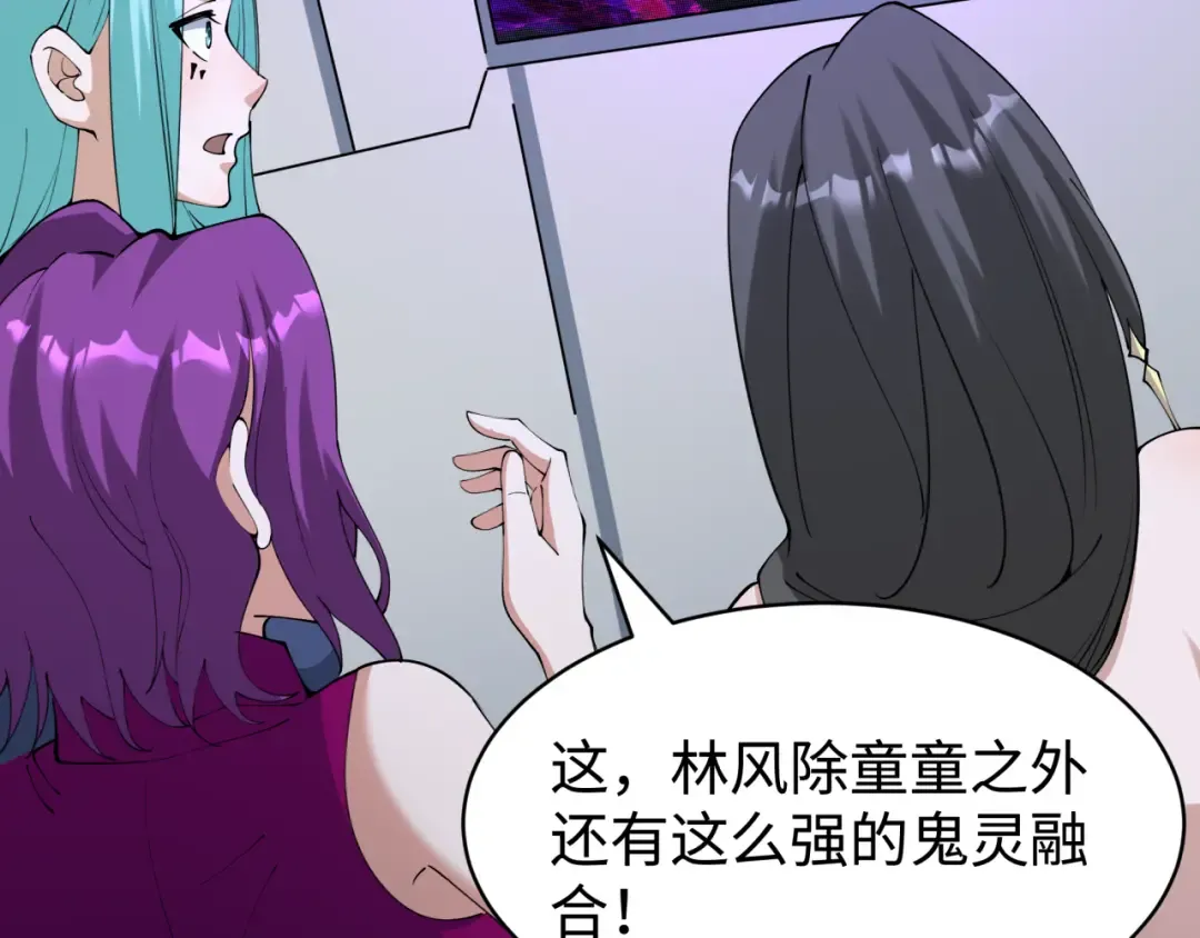 第361话 高丽篇-斗天武神！ 第57页
