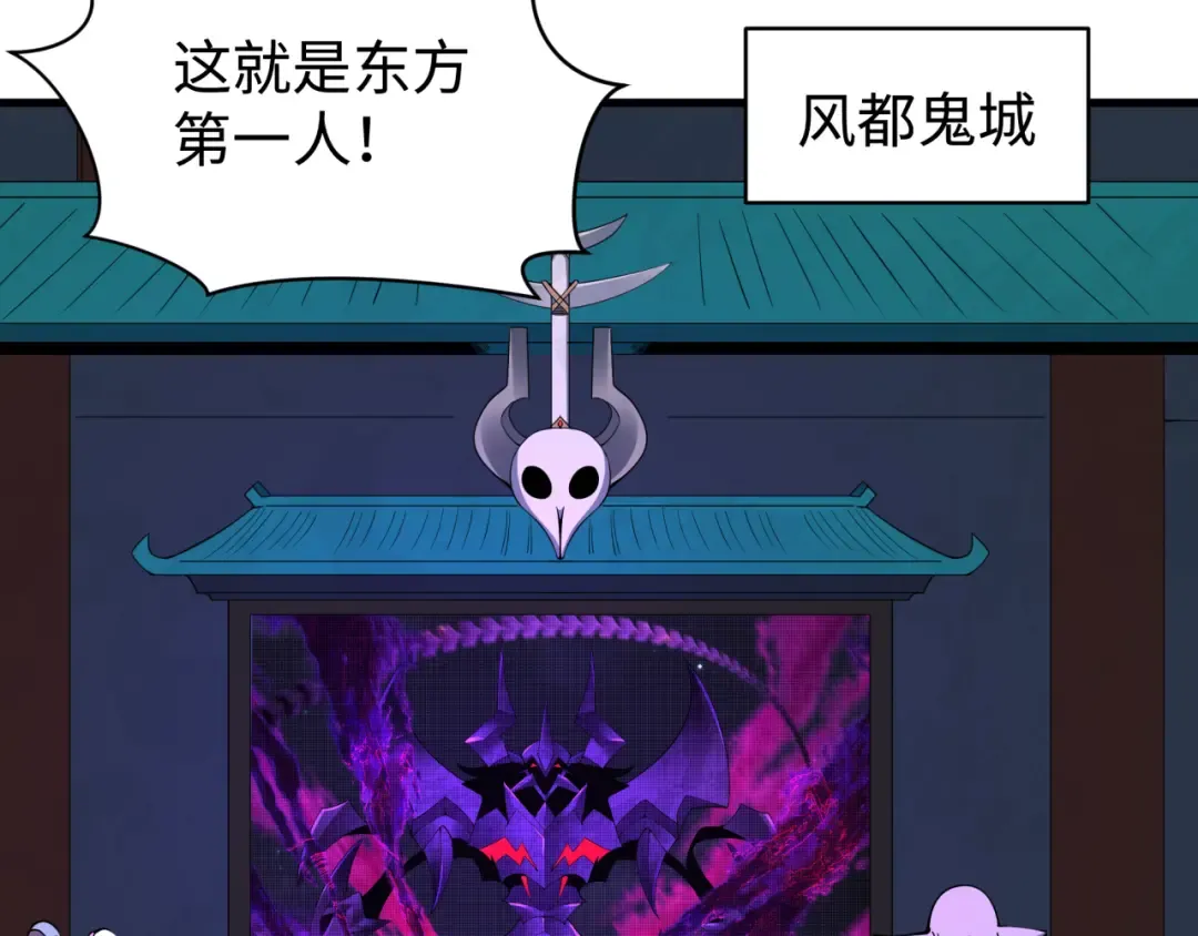 第361话 高丽篇-斗天武神！ 第59页