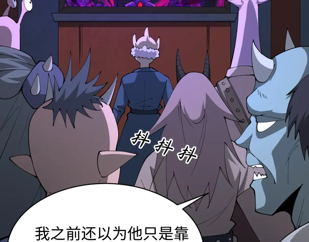 第361话 高丽篇-斗天武神！ 第60页