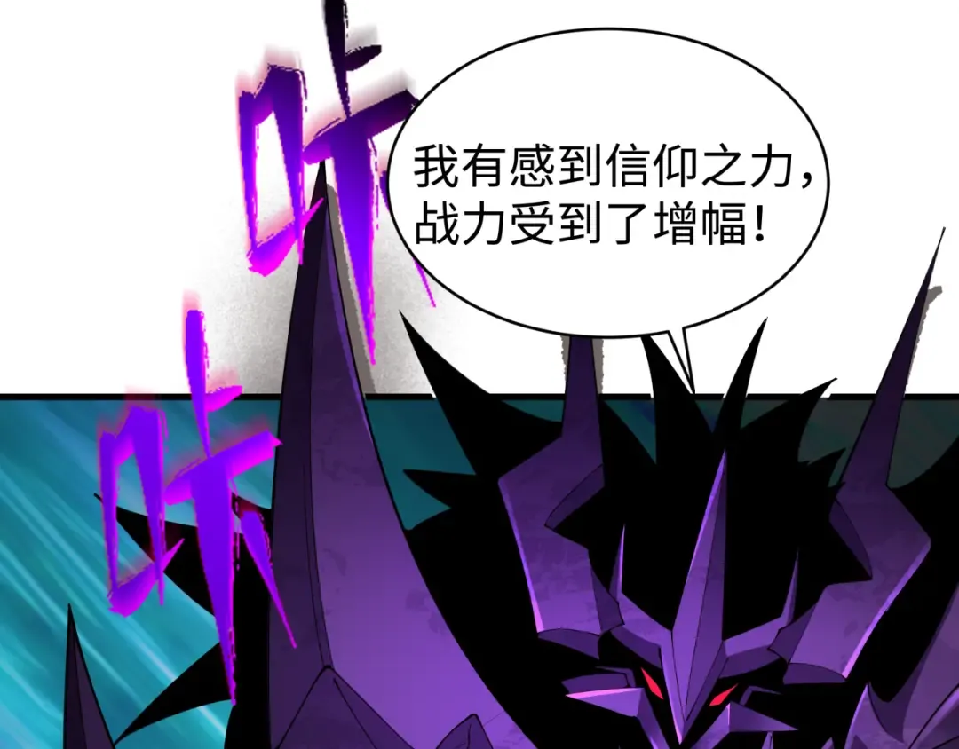 第361话 高丽篇-斗天武神！ 第62页