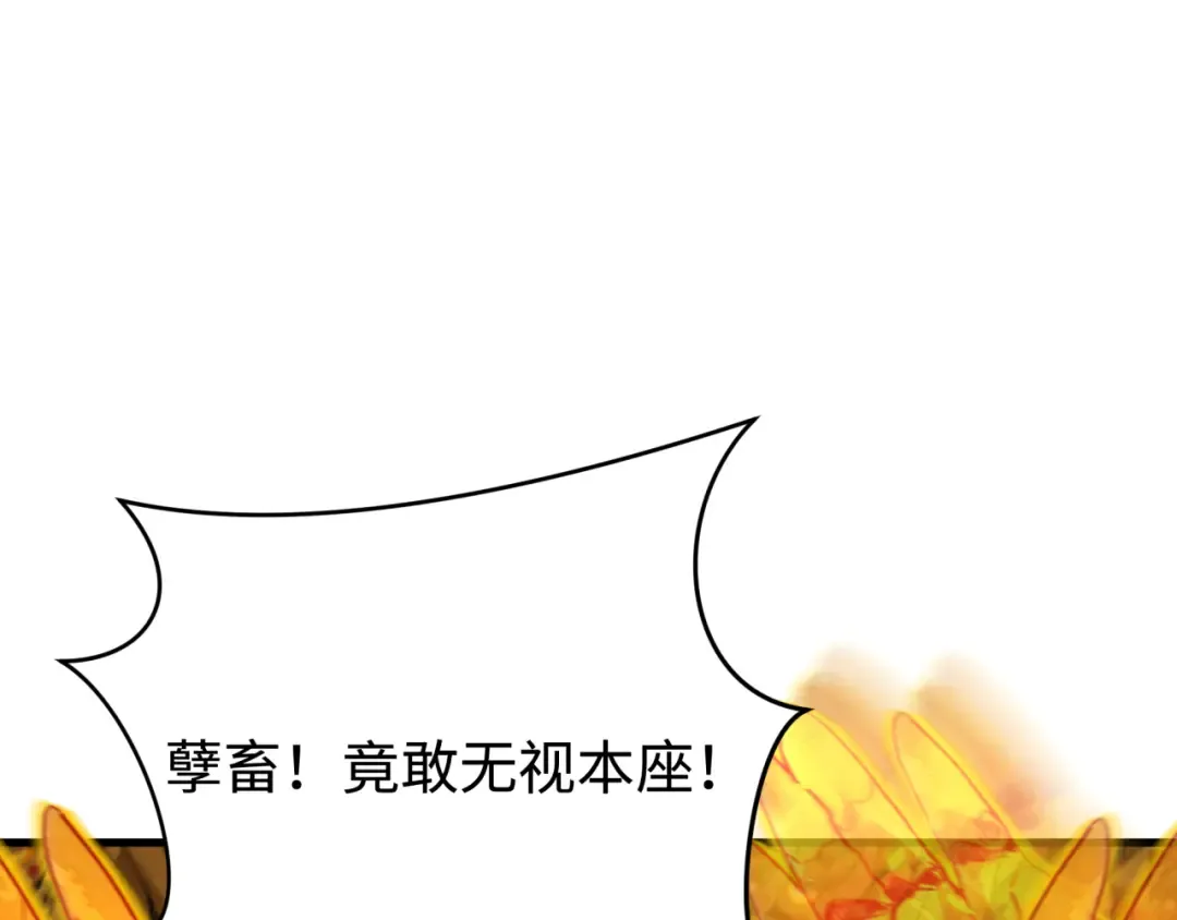 第361话 高丽篇-斗天武神！ 第66页