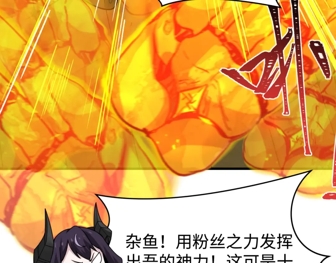 第361话 高丽篇-斗天武神！ 第69页