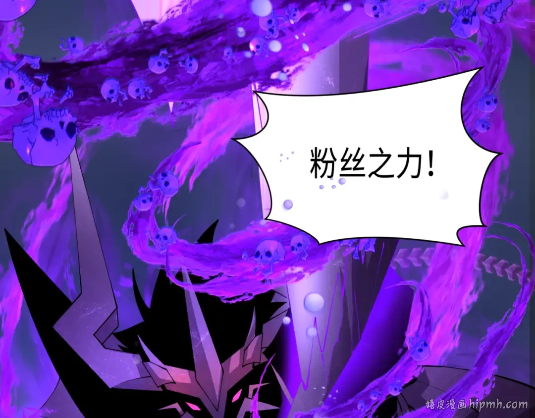 第361话 高丽篇-斗天武神！ 第72页
