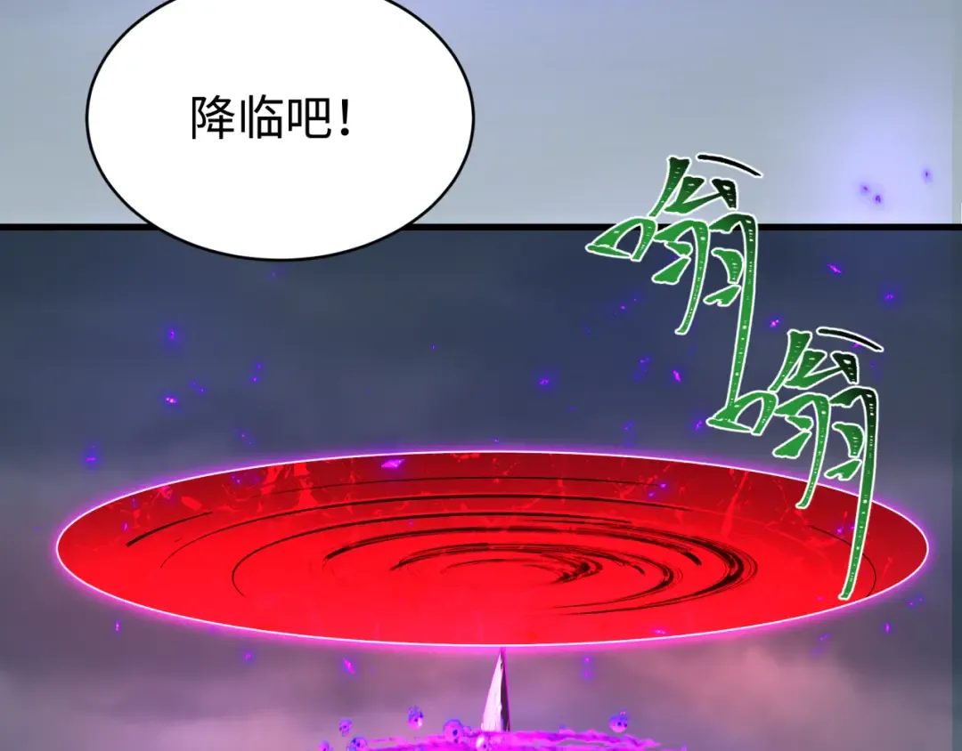 第361话 高丽篇-斗天武神！ 第75页