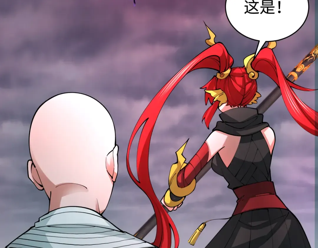 第361话 高丽篇-斗天武神！ 第78页