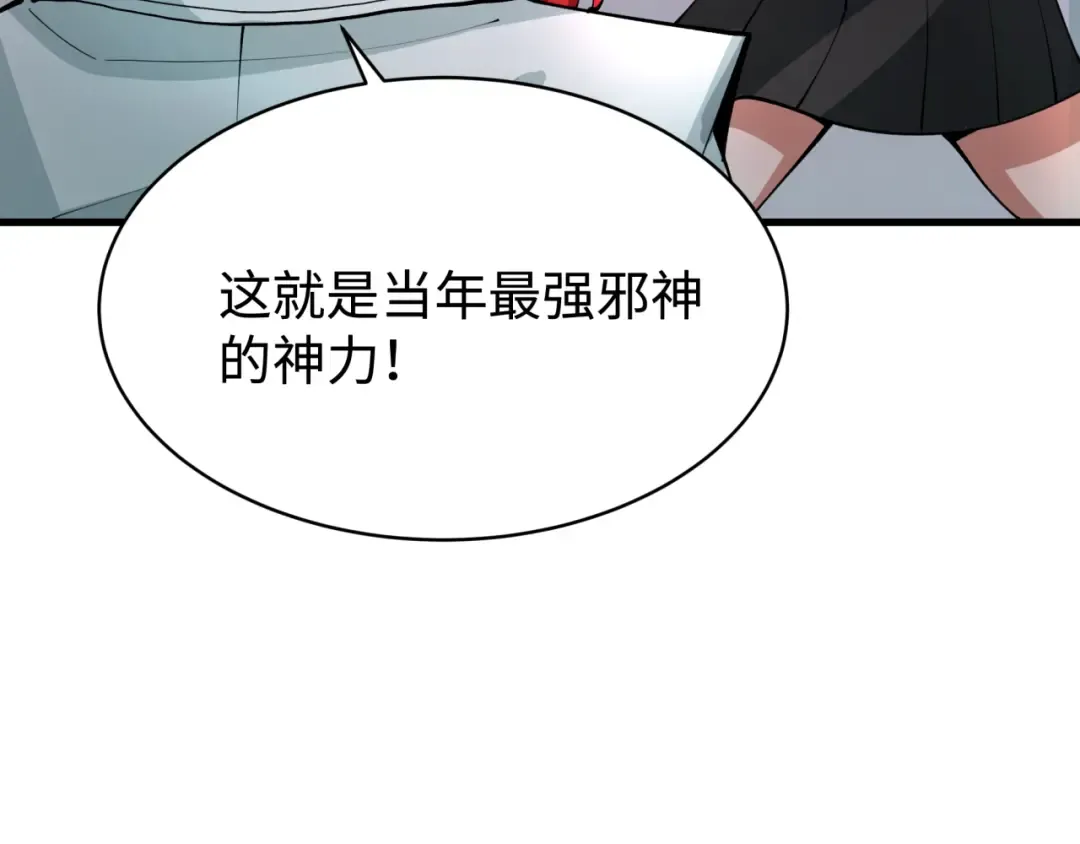 第361话 高丽篇-斗天武神！ 第79页