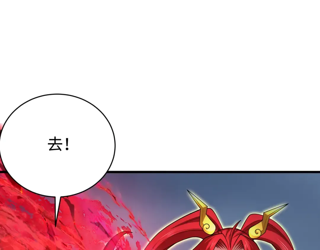 第361话 高丽篇-斗天武神！ 第86页