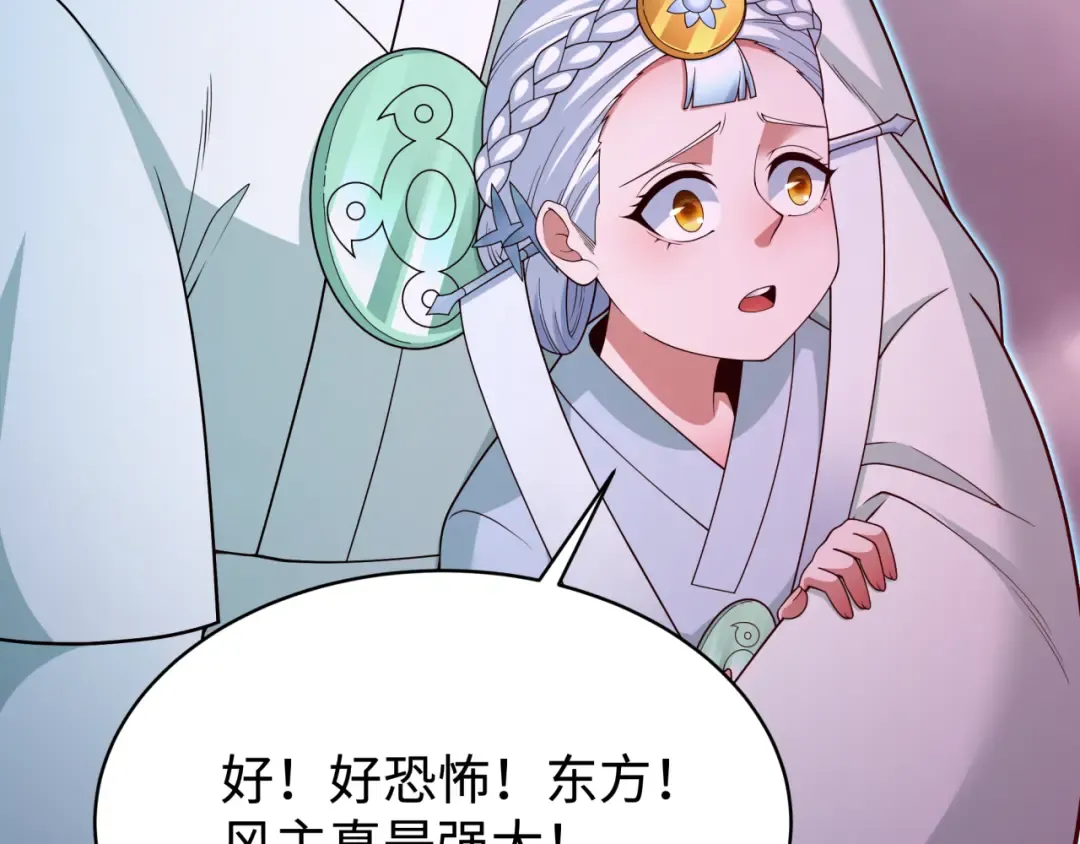 第361话 高丽篇-斗天武神！ 第94页