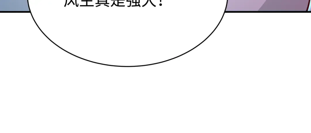 第361话 高丽篇-斗天武神！ 第95页