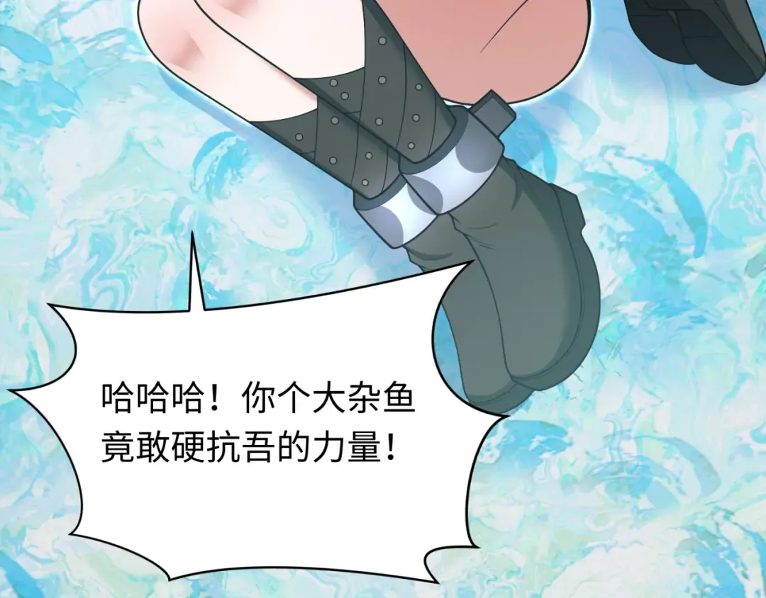 第361话 高丽篇-斗天武神！ 第105页