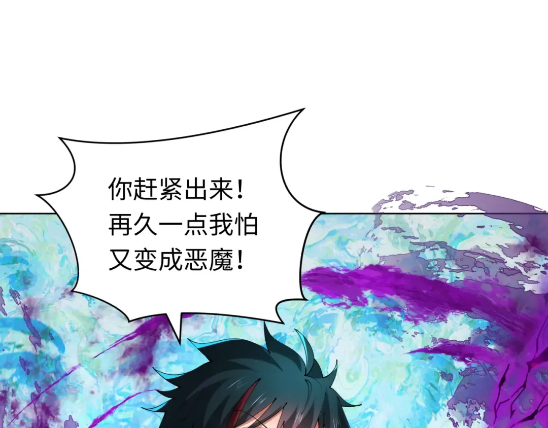 第361话 高丽篇-斗天武神！ 第115页