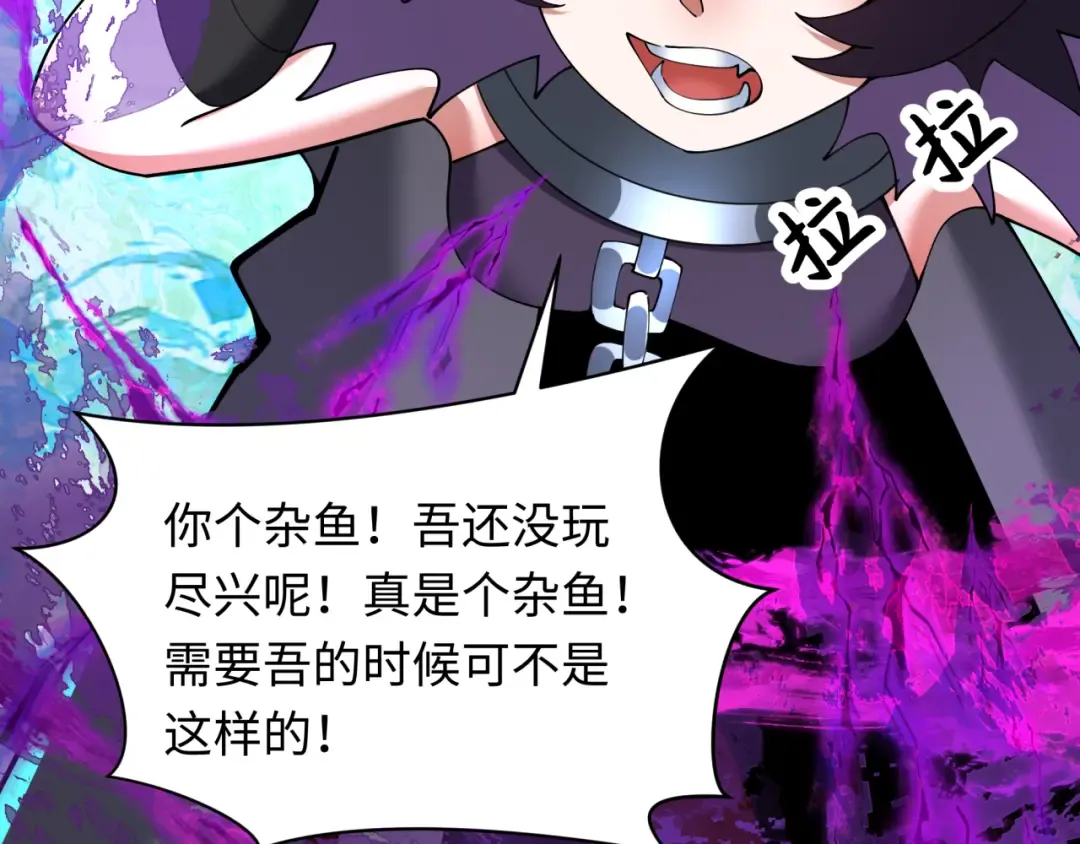 第361话 高丽篇-斗天武神！ 第117页