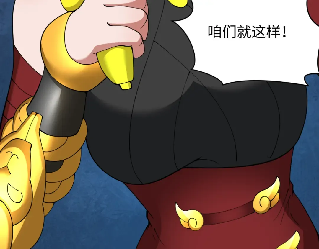 第361话 高丽篇-斗天武神！ 第125页