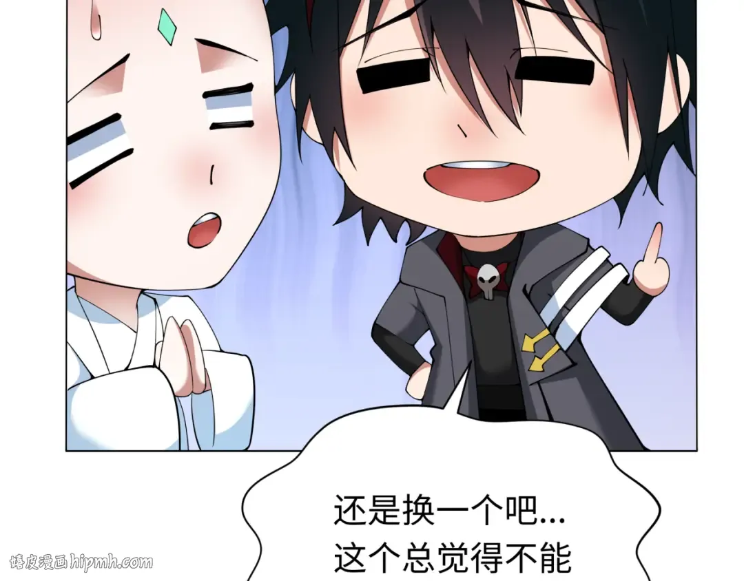 第361话 高丽篇-斗天武神！ 第128页