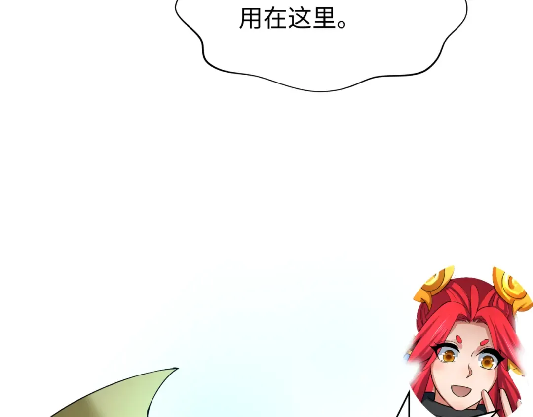 第361话 高丽篇-斗天武神！ 第129页