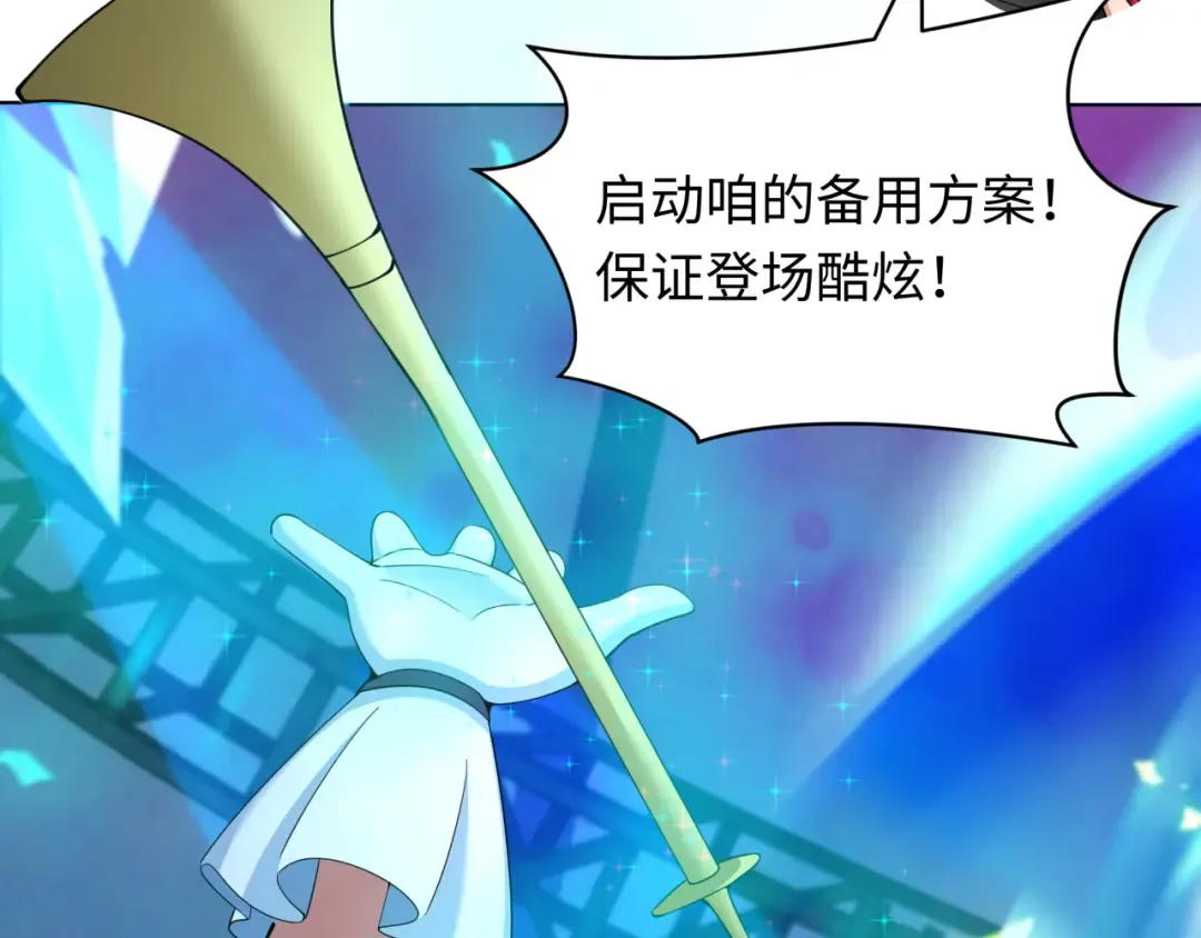 第361话 高丽篇-斗天武神！ 第130页