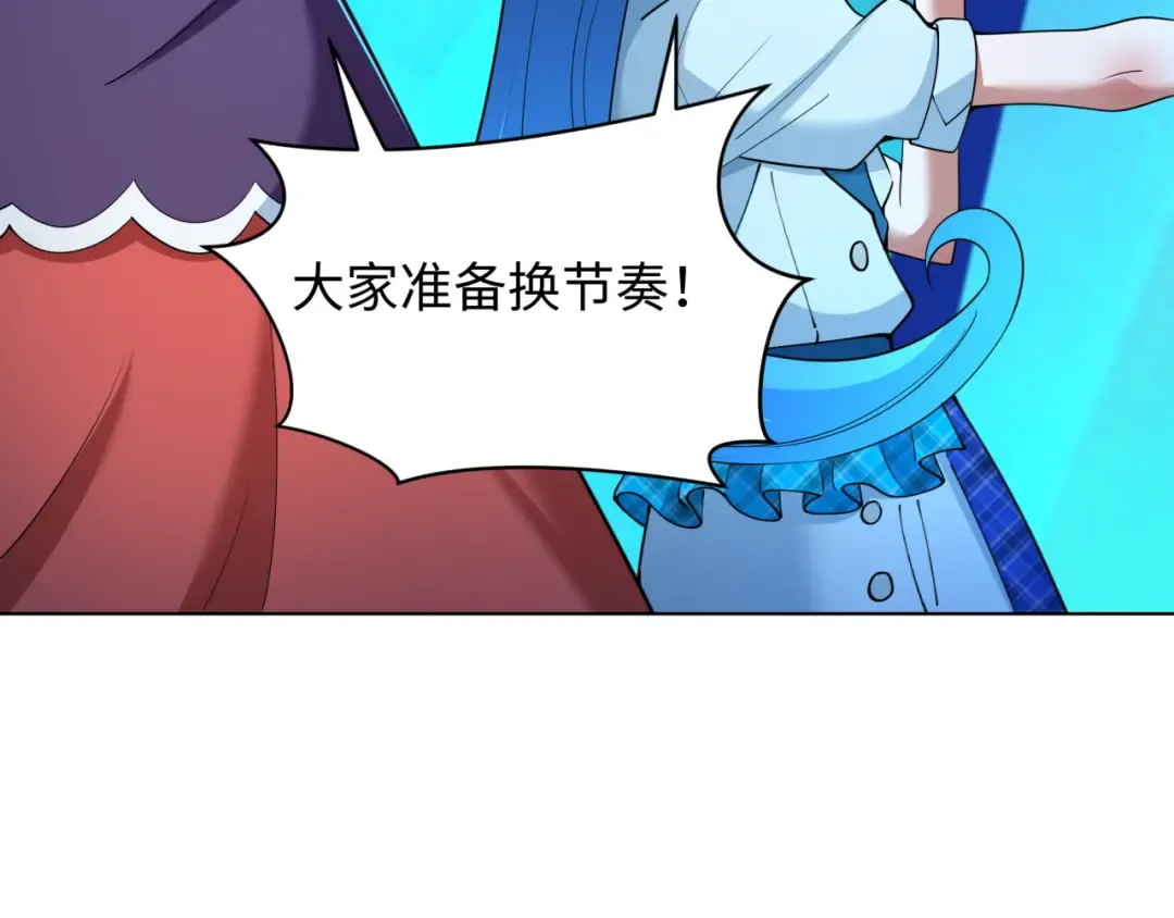 第361话 高丽篇-斗天武神！ 第133页