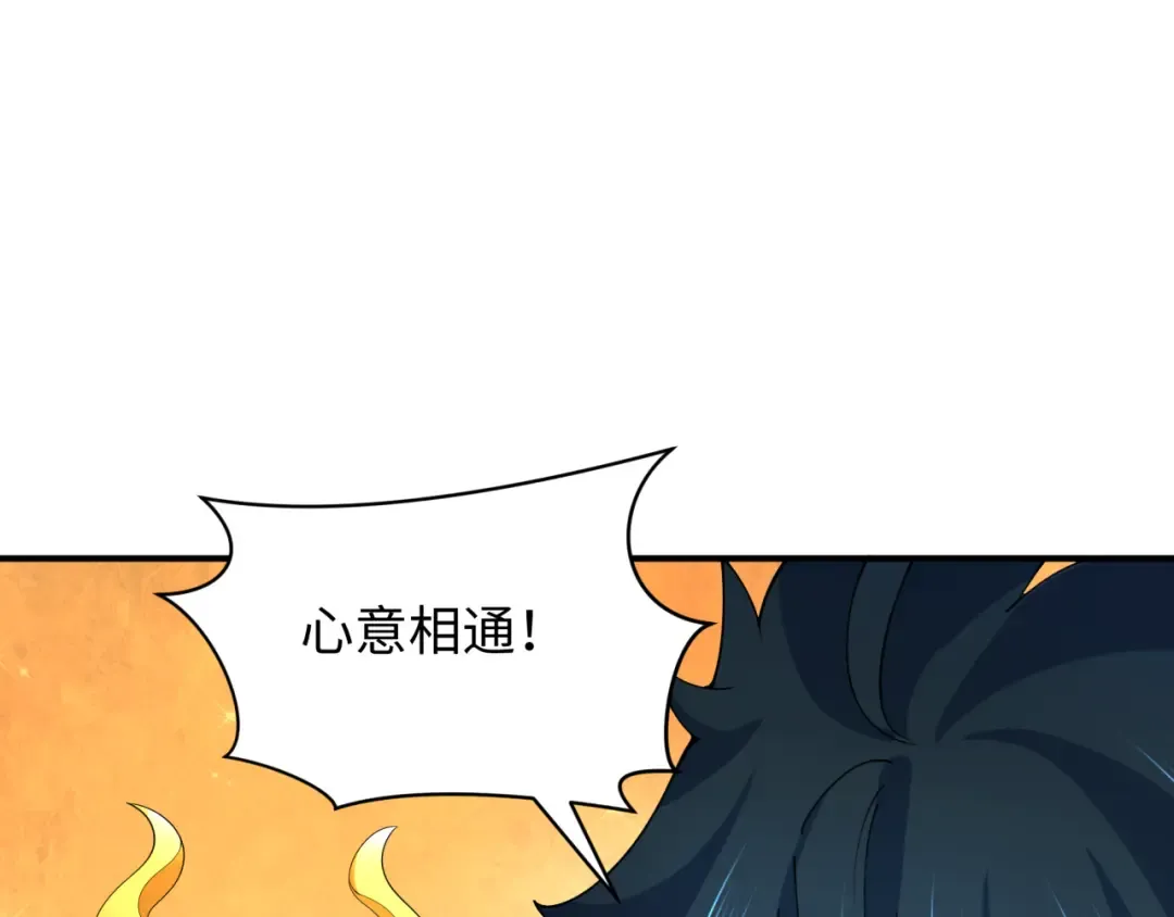 第361话 高丽篇-斗天武神！ 第135页