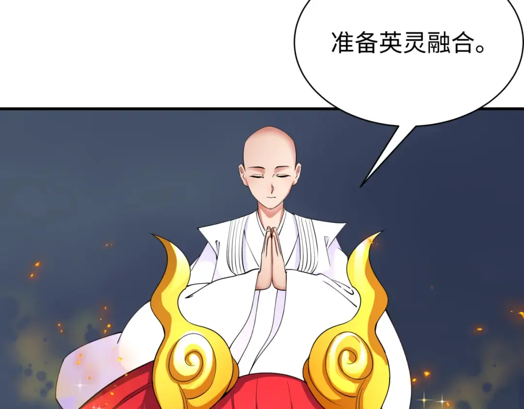 第361话 高丽篇-斗天武神！ 第139页