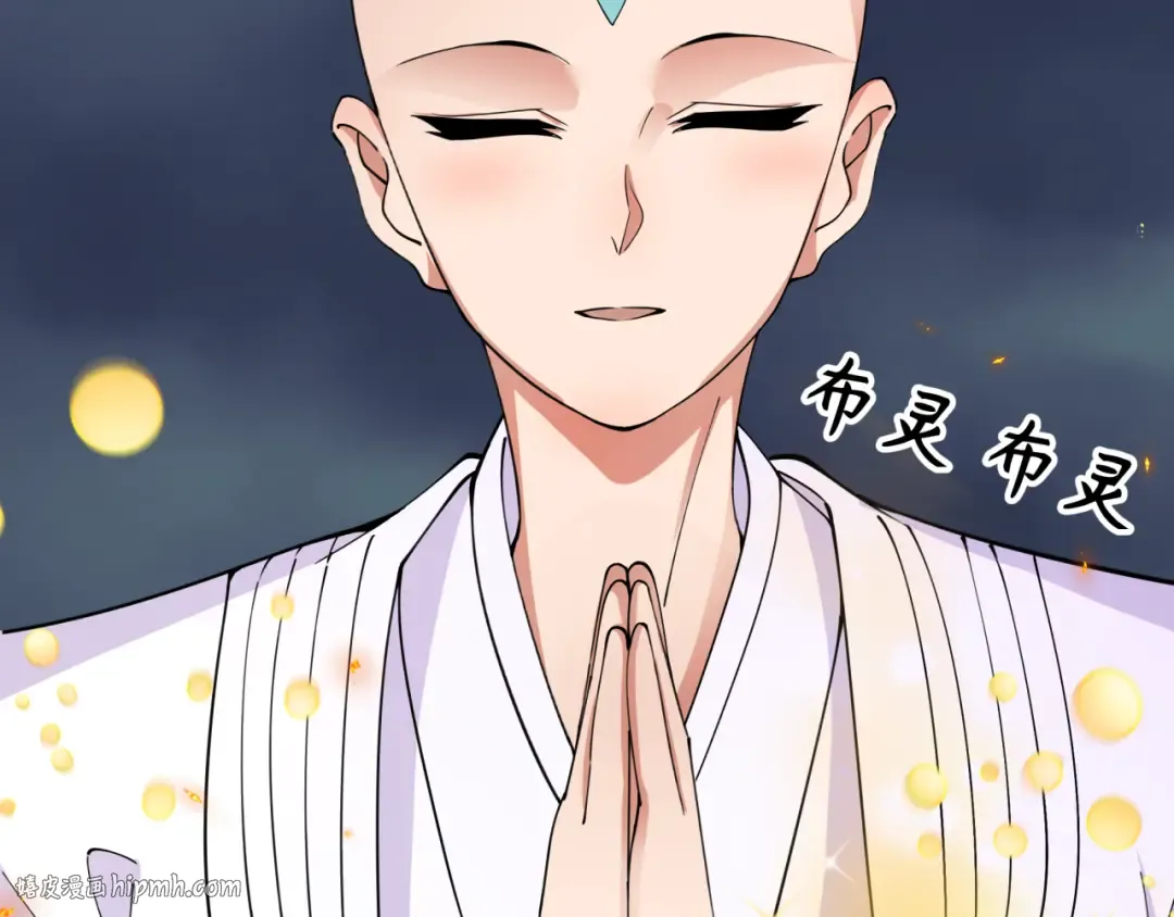 第361话 高丽篇-斗天武神！ 第144页