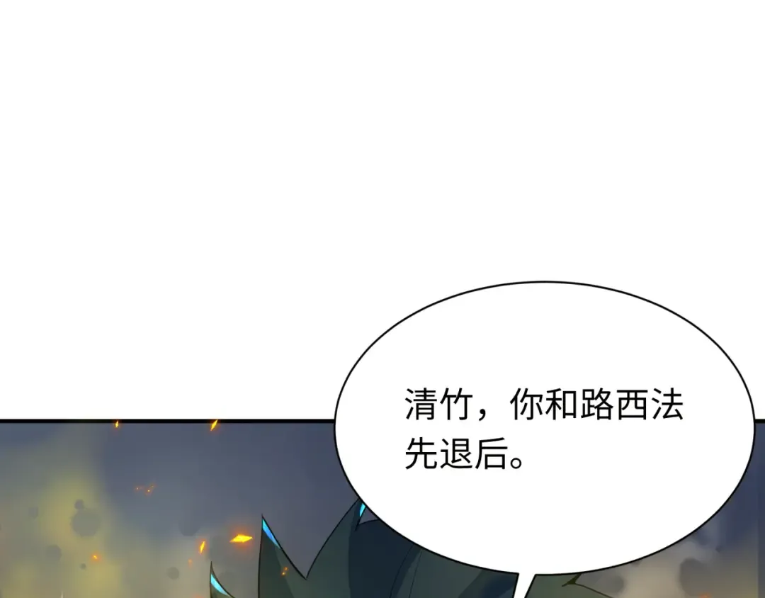 第361话 高丽篇-斗天武神！ 第149页