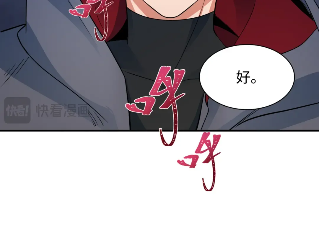 第361话 高丽篇-斗天武神！ 第151页