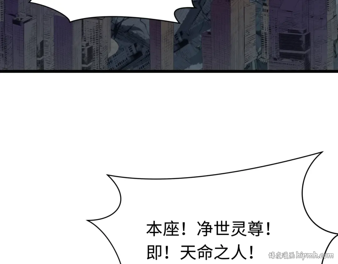 第361话 高丽篇-斗天武神！ 第160页
