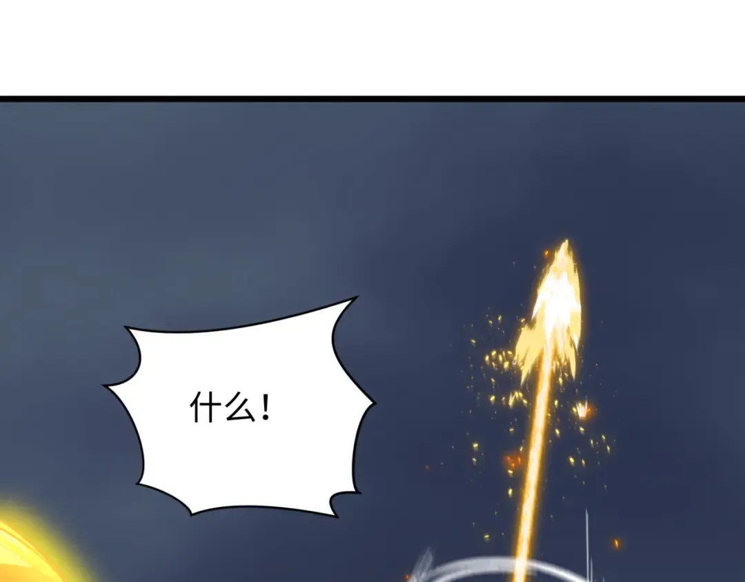 第361话 高丽篇-斗天武神！ 第167页
