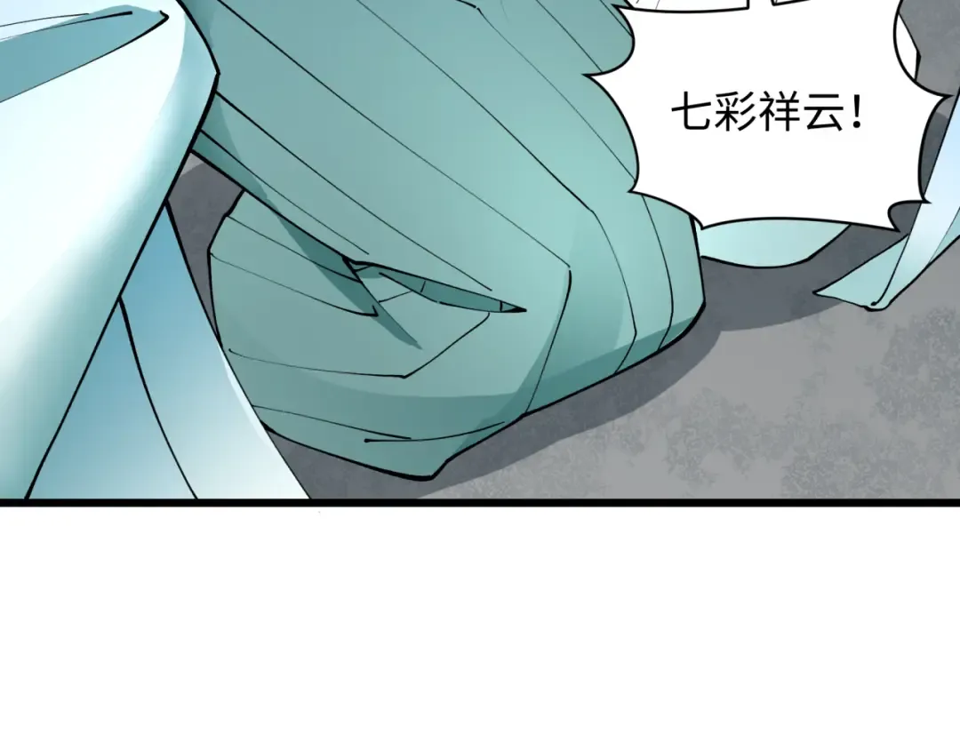 第361话 高丽篇-斗天武神！ 第175页