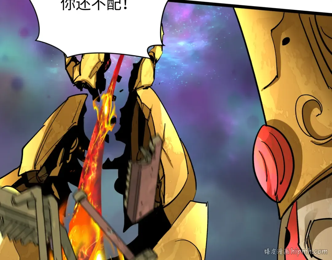 第361话 高丽篇-斗天武神！ 第184页