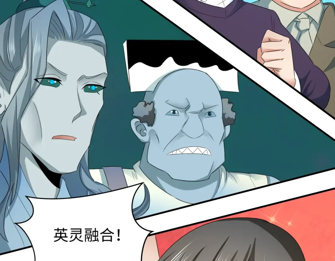 第361话 高丽篇-斗天武神！ 第195页