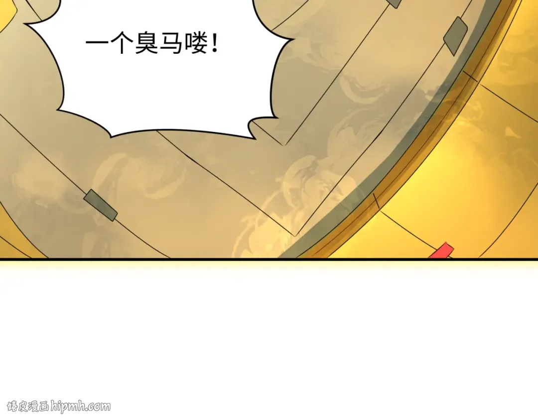 第361话 高丽篇-斗天武神！ 第208页