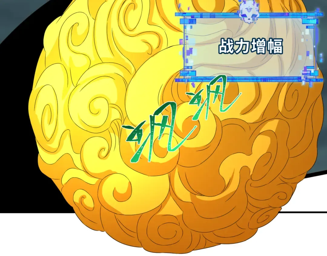 第361话 高丽篇-斗天武神！ 第211页