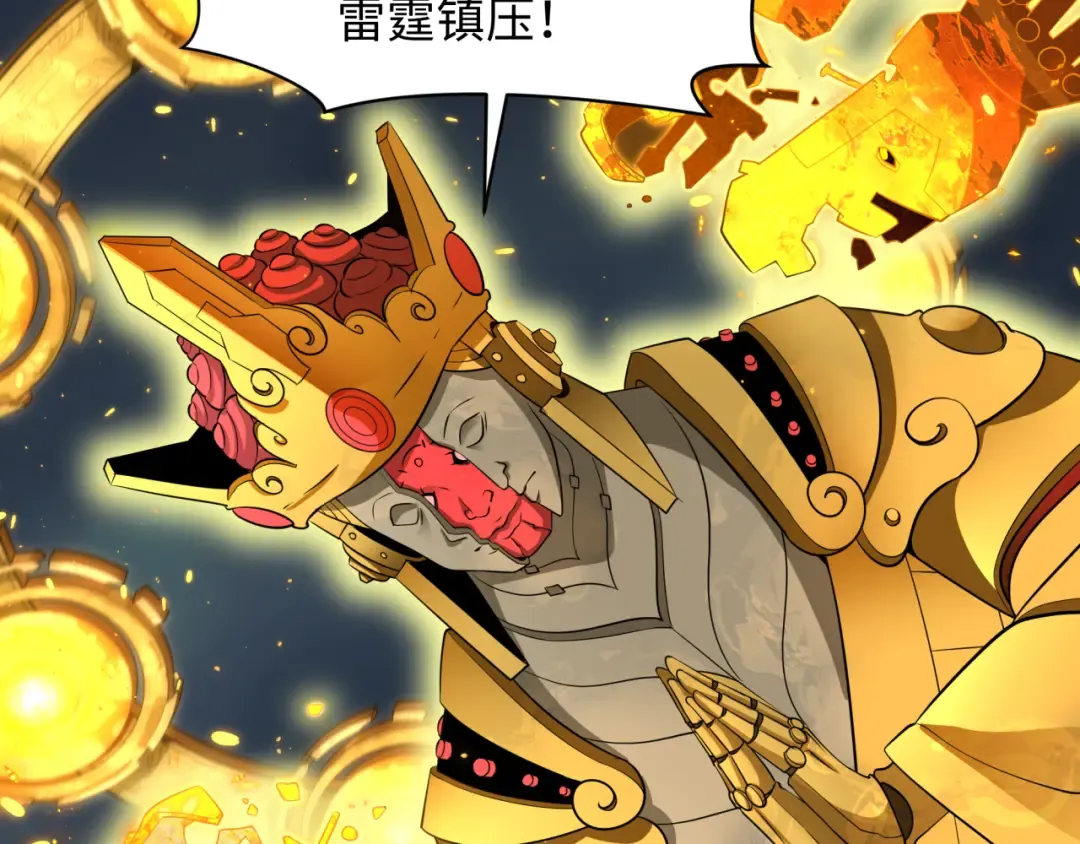 第362章 高丽篇-破天命！ 第9页